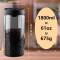 Airtight Borosilicate Glass Coffee Bean Canister – Smoke Gray Push-Button Seal Manufacturers, Suppliers in Delhi